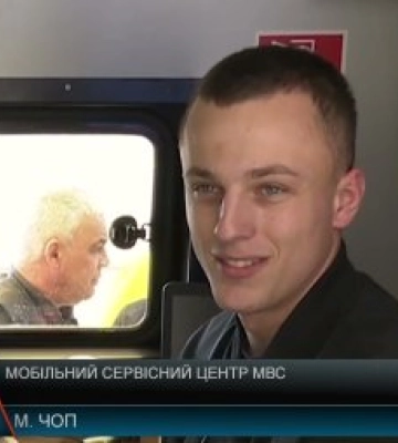 Мобільний сервісний центр МВС запрацював в Закарпатті (відео)