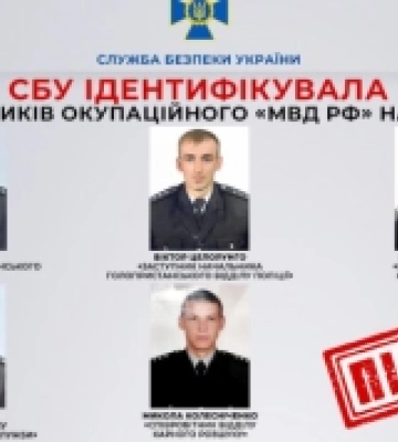 Суд заочно виніс вирок двом окупаційним «поліцейським» із Голої Пристані Херсонської області