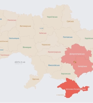 &quot;У Дніпропетровській області оголосили надзвичайний рівень небезпеки