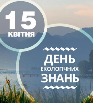 Сегодня 15 апреля: какой праздник и день в истории