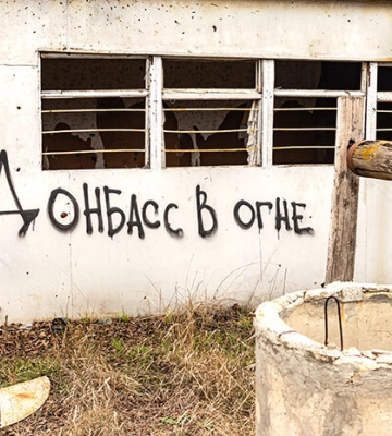 «Немає за що воювати в Донецькій області». Мешканець Черкащини отримав вирок