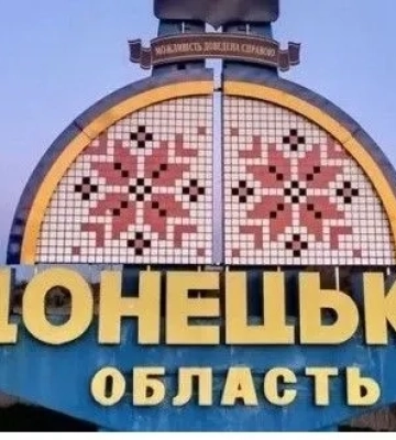 Ворог за добу вбив одного жителя Донеччини, ще двох поранив