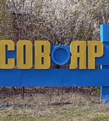 Битва за Часів Яр: Ворог активно наступає та змінює тактику