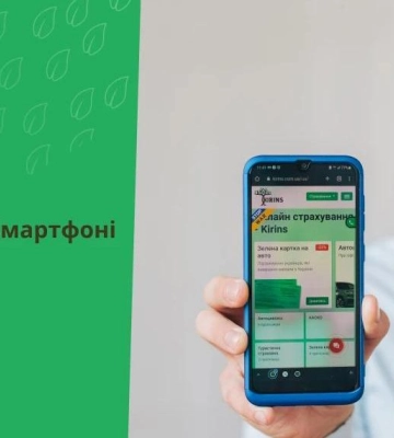 Страхування авто в Полтаві - Де вигідно?
