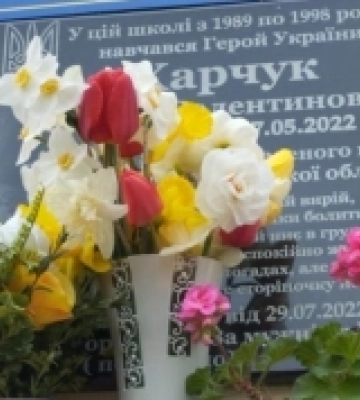 Загиблому захиснику з Гвіздова виповнився б 41 рік
