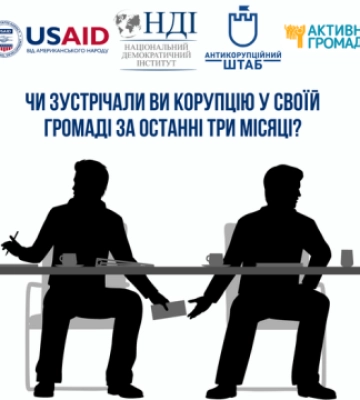 Антикорупційний суд відправив під домашній арешт суддю з Одещини