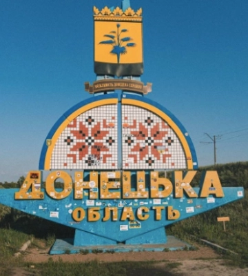 Волонтери &quot;оновили&quot; стелу на в&#039;їзді на Донеччину: це викликало обурення в соцмережах