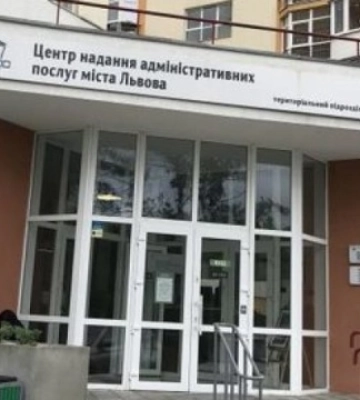 На Львівщині працівники ТЦК прийматимуть родичів військових на базі ЦНАПів