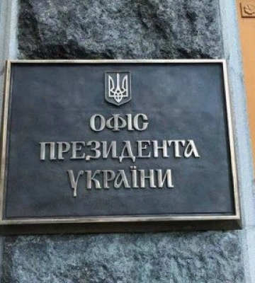 Зеленський призначив Точицького заступником голови Офісу президента