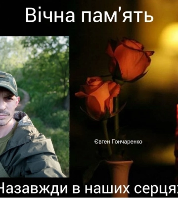 У Кропивницькому внаслідок ДТП загинув військовий