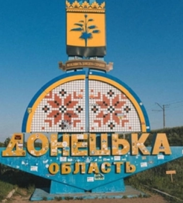 Волонтери «оновили» стелу на в&#039;їзді на Донеччину: громадськість каже про знищення пам&#039;яті