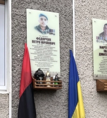 На Франківщині відкрили меморіальну дошку 26-річному командиру відділення артилерійської розвідки Петру Федорчуку