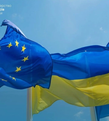 Початок фінансування ЄС чотирирічного Ukraine Facility (EURO50 млрд): ЄК схвалила план Києва
