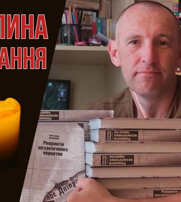 Пів року прожив в окупації і вступив до лав ЗСУ. Згадаймо Олександра Меньшова родом з Херсона