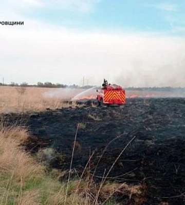 У Кривому Розі ще три дні зберігається надзвичайна пожежна небезпека