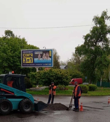 У Рівному латають «ями»