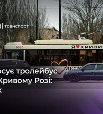 Разорвало и отбросило машины: сильная авария в Кривом Роге: сильная авария в Кривом Роге