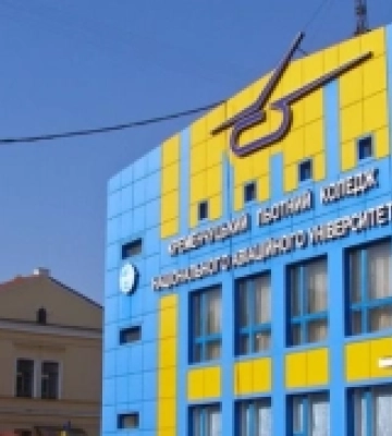 Молодь Кіровоградщини запрошують на навчання до Кременчуцького льотного коледжу