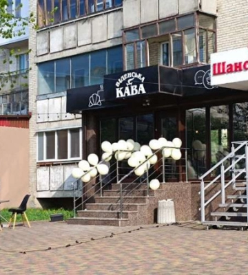 У Луцьку на місці іншого закладу відкрили нову кав&amp;#039;ярню