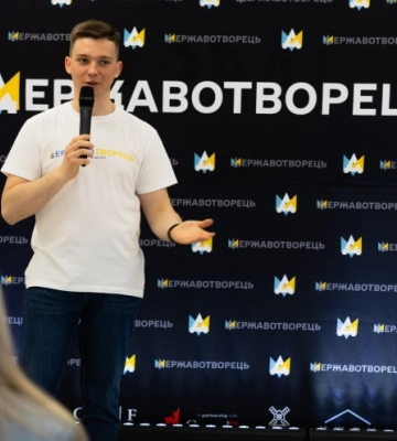 На Дніпропетровщині стартував міжрегіональний освітньо-професійний курс для молоді «Державотворець: Дії заради змін»