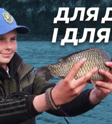 Риболовний фестиваль відбувся на Кіровоградщині