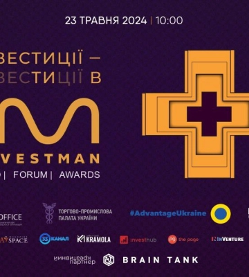Investman Ukraine 2024: Нові горизонти інвестиційних можливостей у Києві