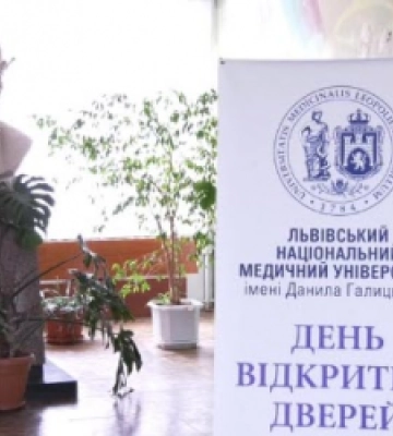У Львівському медуніверситеті відбувся День відкритих дверей (ФОТО)