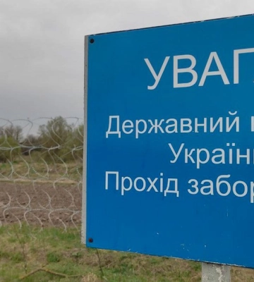 На Волині видали більше тисячі перепусток на перебування у прикордонні