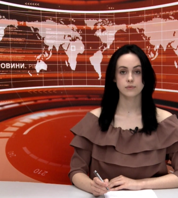 Новини Рівного та області за 16 квітня 2024 року (ВІДЕО) Новини Рівного та області за 16 квітня 2024 року (ВІДЕО)