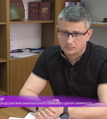 Ужгородський центр зайнятості запрошує до співпраці роботодавців та шукачів роботи / Дослівно (відео)