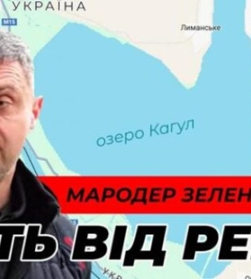 Рейдер Дмитро Зеленьков допік усьому Ренійському району: в людей вже вривається терпець через мародерство