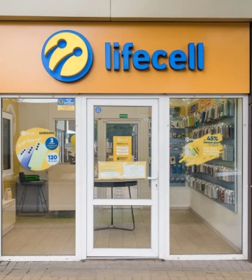 Апеляційний суд зняв арешт з lifecell, що розблокує угоду з її продажу