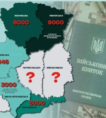 На Франківщині у розшуку перебувають майже 40 тисяч чоловіків призивного віку На Франківщині у розшуку перебувають майже 40 тисяч чоловіків призивного віку