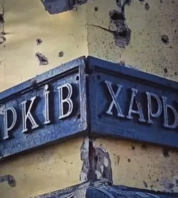 Як живе Харків зараз