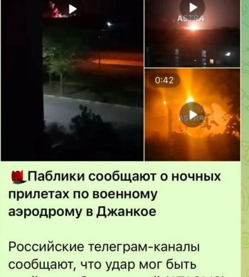 Джанкой в огне — на аэродроме в Крыму раздались взрывы