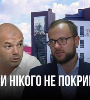 Як Поліщук покриває земельне шахрайство Палиці 