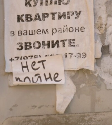 Протоколов стало больше. Как крымчан преследуют за «дискредитацию» российской армии