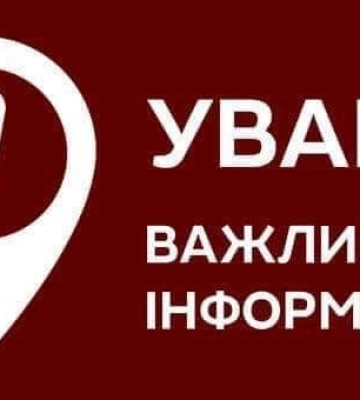 На Кіровоградщині проводитимуть ремонт на залізничному переїзді