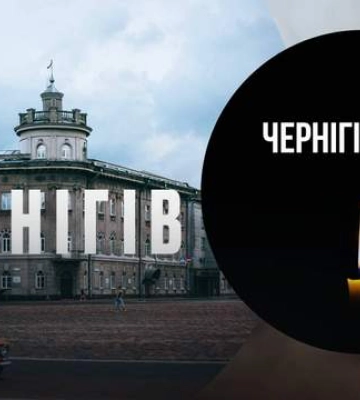 В Чернигове в результате ракетного удара погибла 25-летняя лейтенант полиции