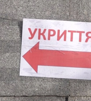 Громаді Здолбунова повернуть у власність незаконно приватизоване укриття