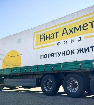 До Сумського прикордоння Фонд Ріната Ахметова відправив 4 тисячі продуктових наборів