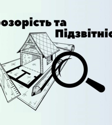 Понад сотня установ Рівненської області платили за електроенергію завищені ціни