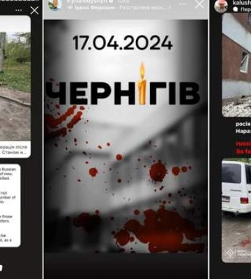 Под завалами люди: звездный бомонд эмоционально реагирует на утренний обстрел Чернигова