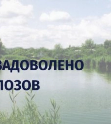 На Ужгородщині підприємець незаконно орендував ділянку зі ставком