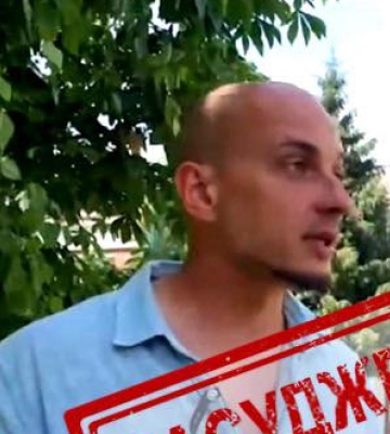 У Луцьку засудили «помічника голови адміністрації Кремінського району лнр»