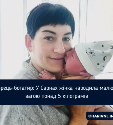 У пологовому Сарн народився хлопчик-богатир