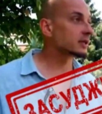 У Луцьку до 12 років увʼязнення засудили колаборанта