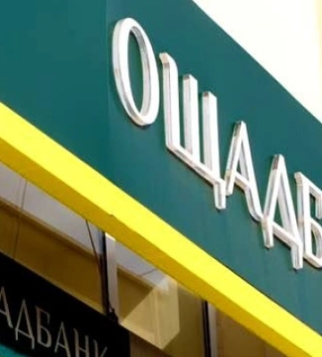 Ощадбанк продає три земельні ділянки у Києві