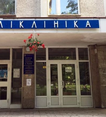 ДБР проводить обшуки у 5-й поліклініці Львова