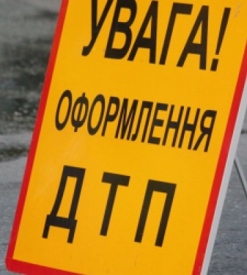 На дорогах Львівщини вчора сталось майже пів сотні ДТП